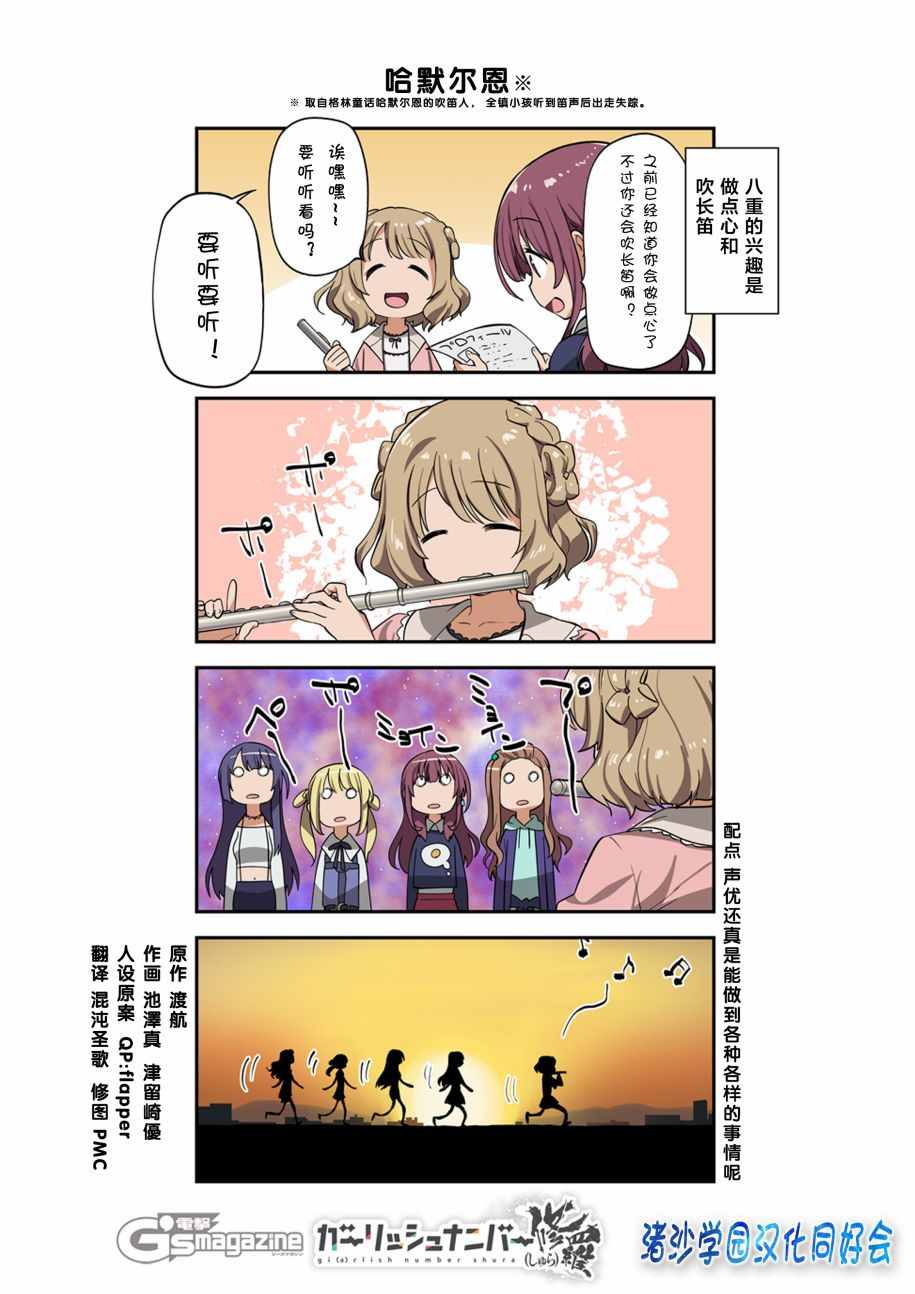 修羅43