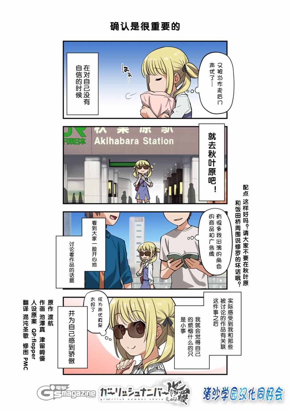 修羅44