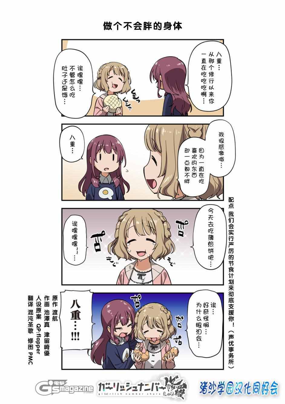 修羅46