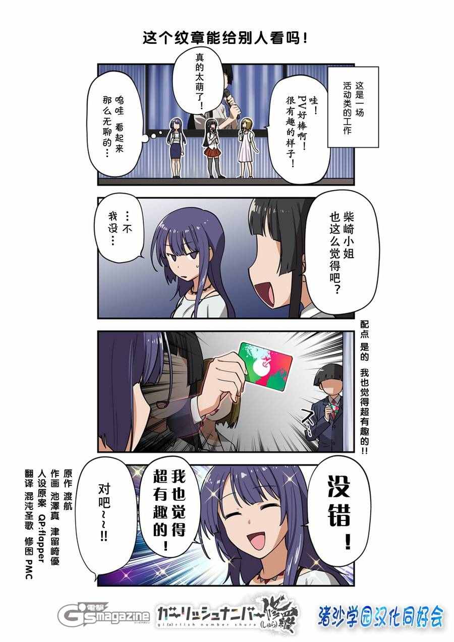 修羅47