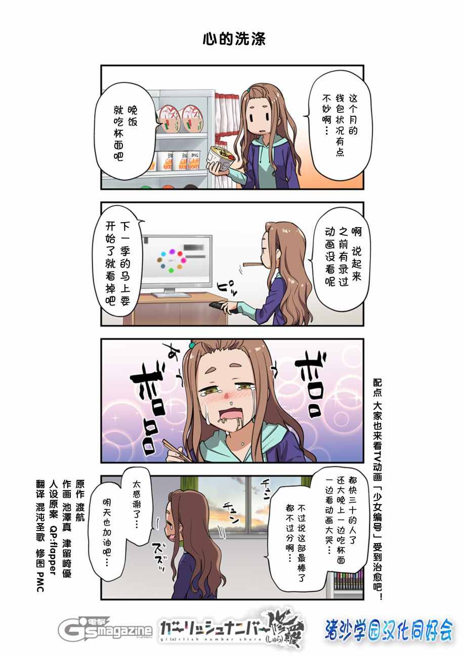 修羅50