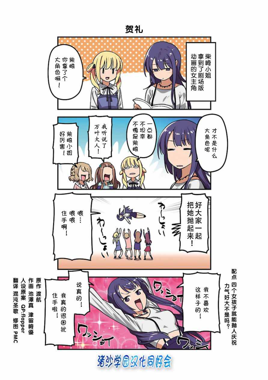 修羅59.7