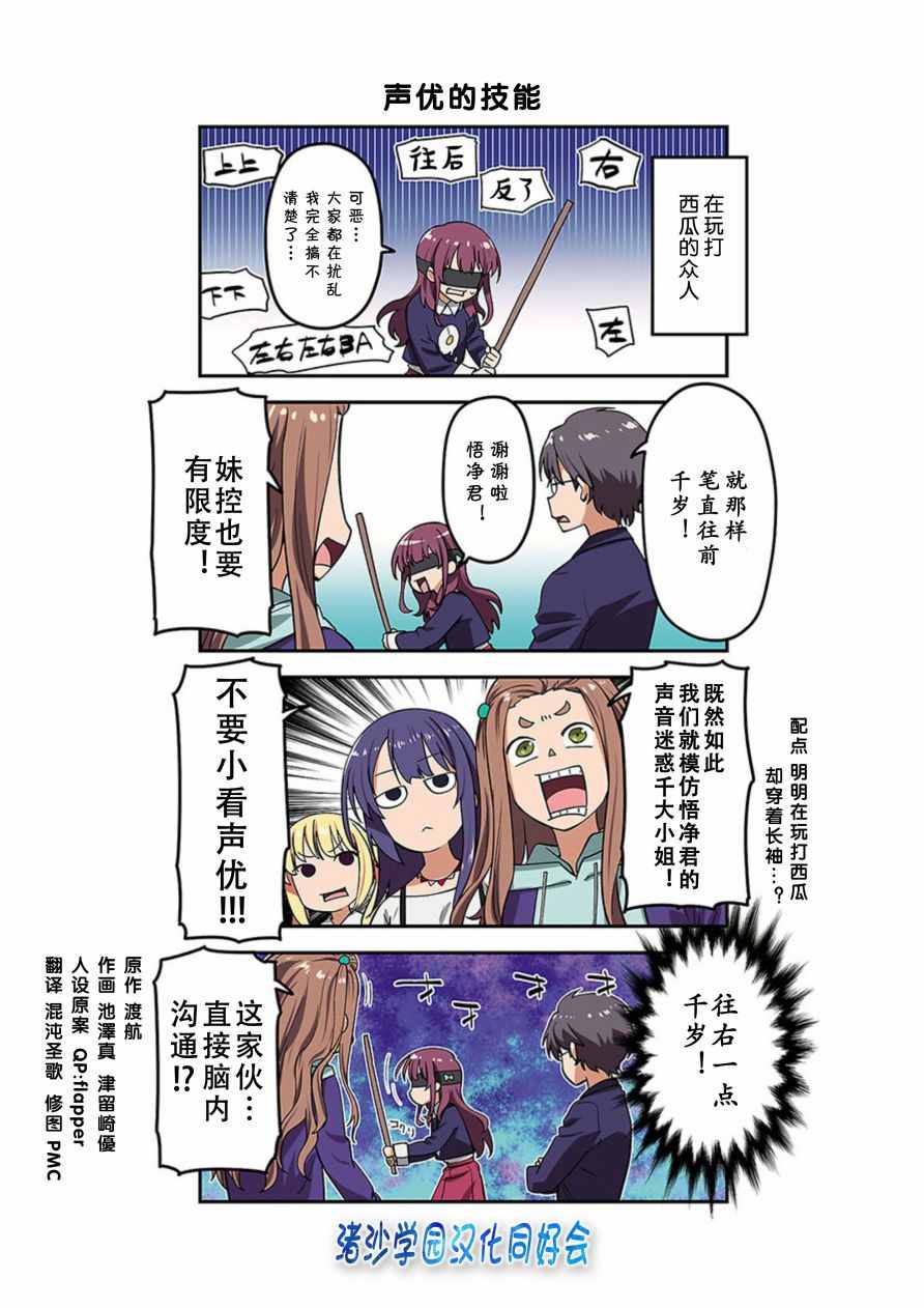 修羅62.5