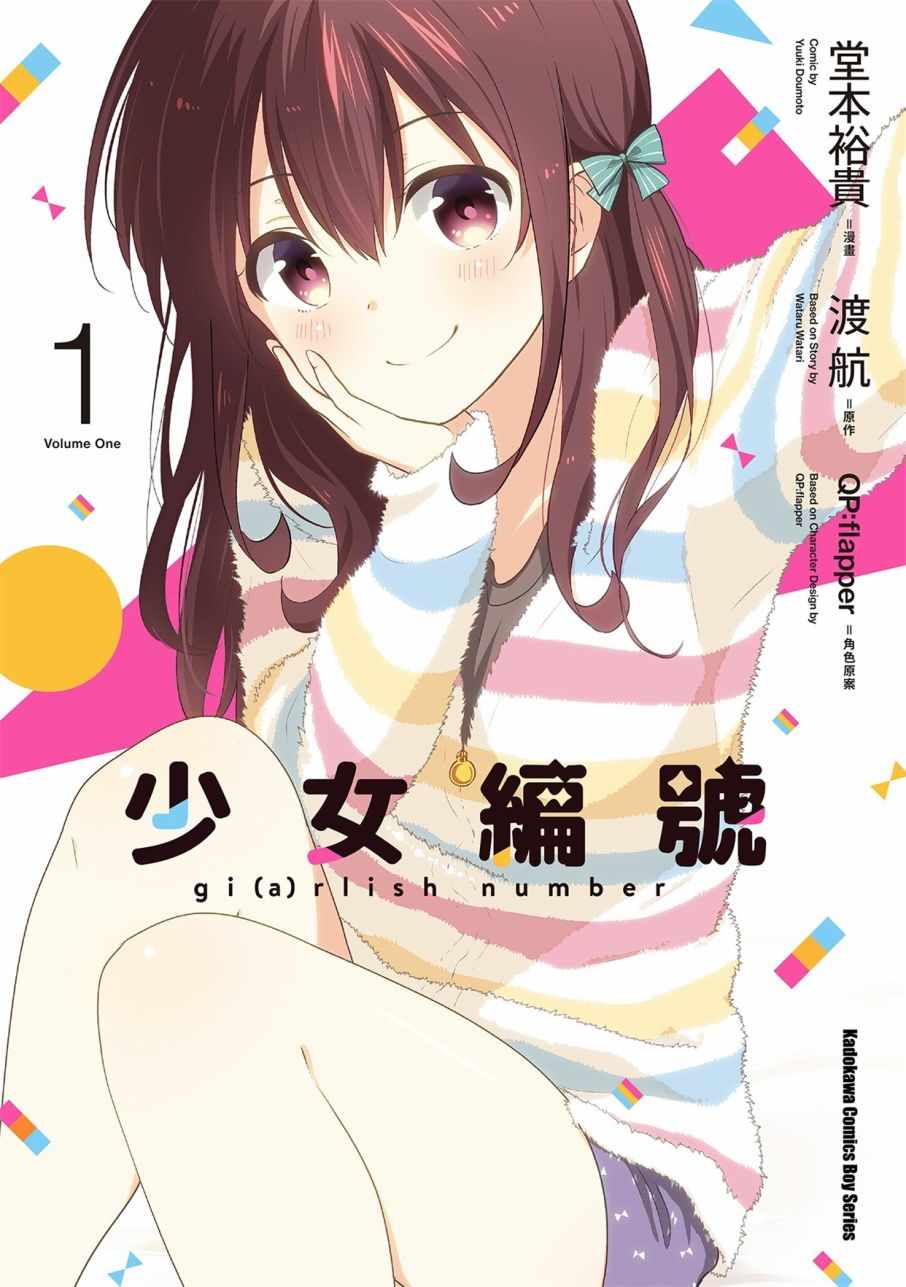 01卷