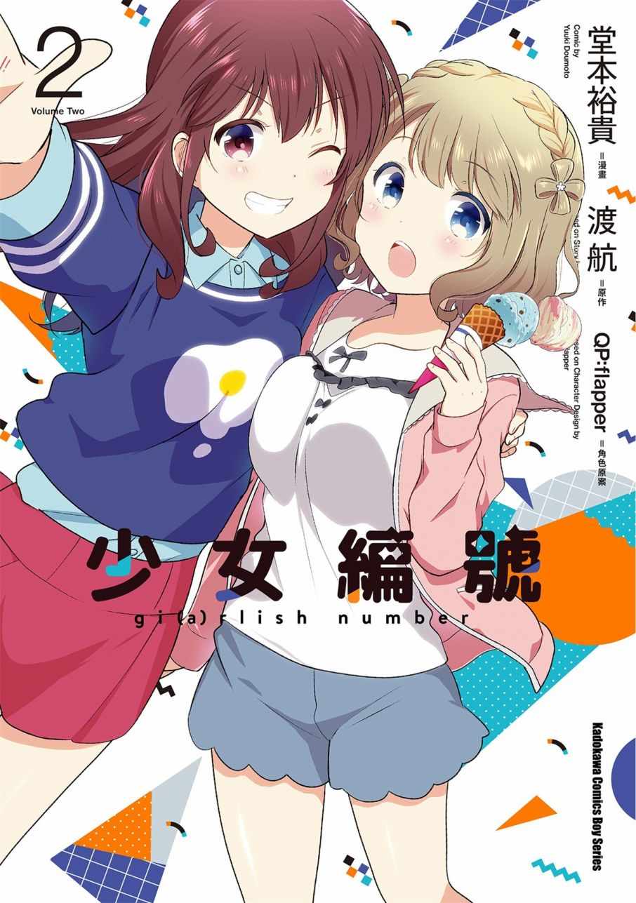 02卷