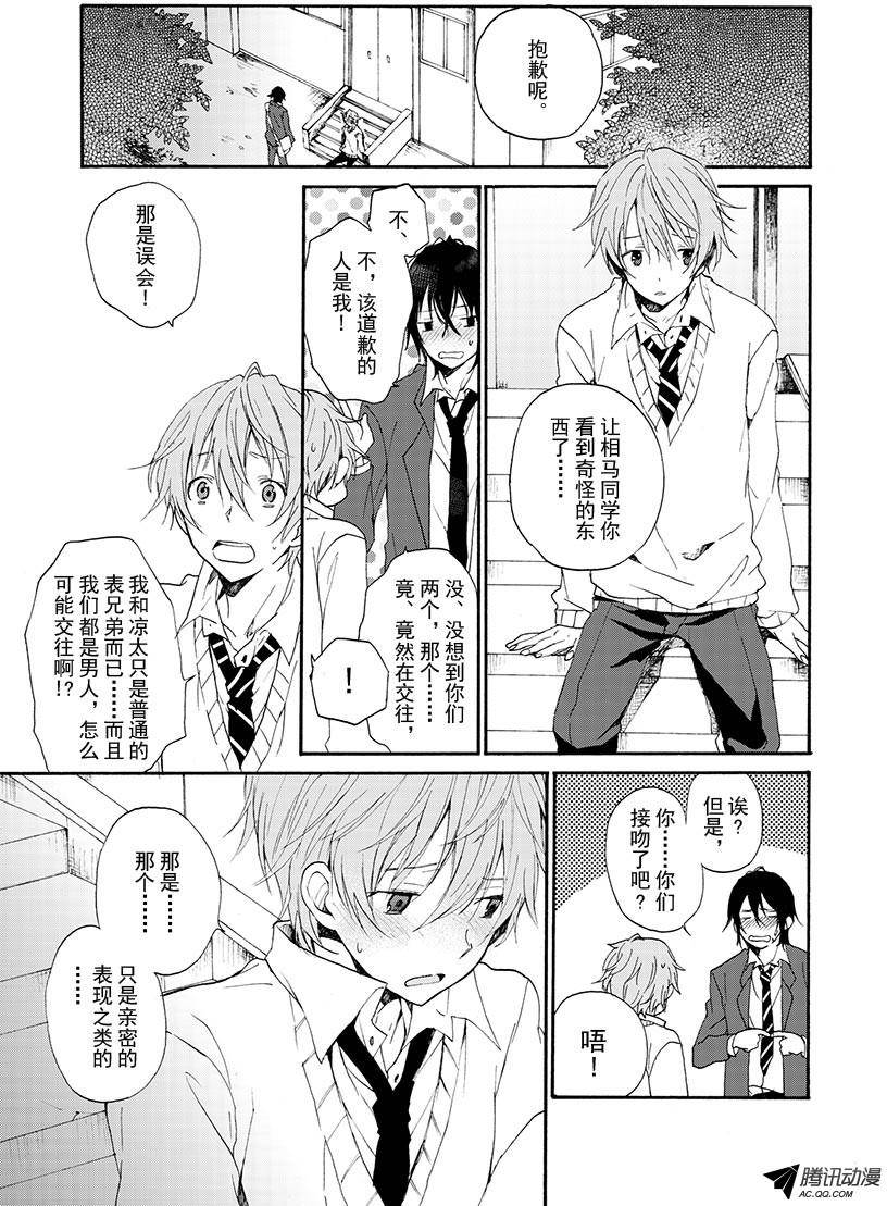 003話