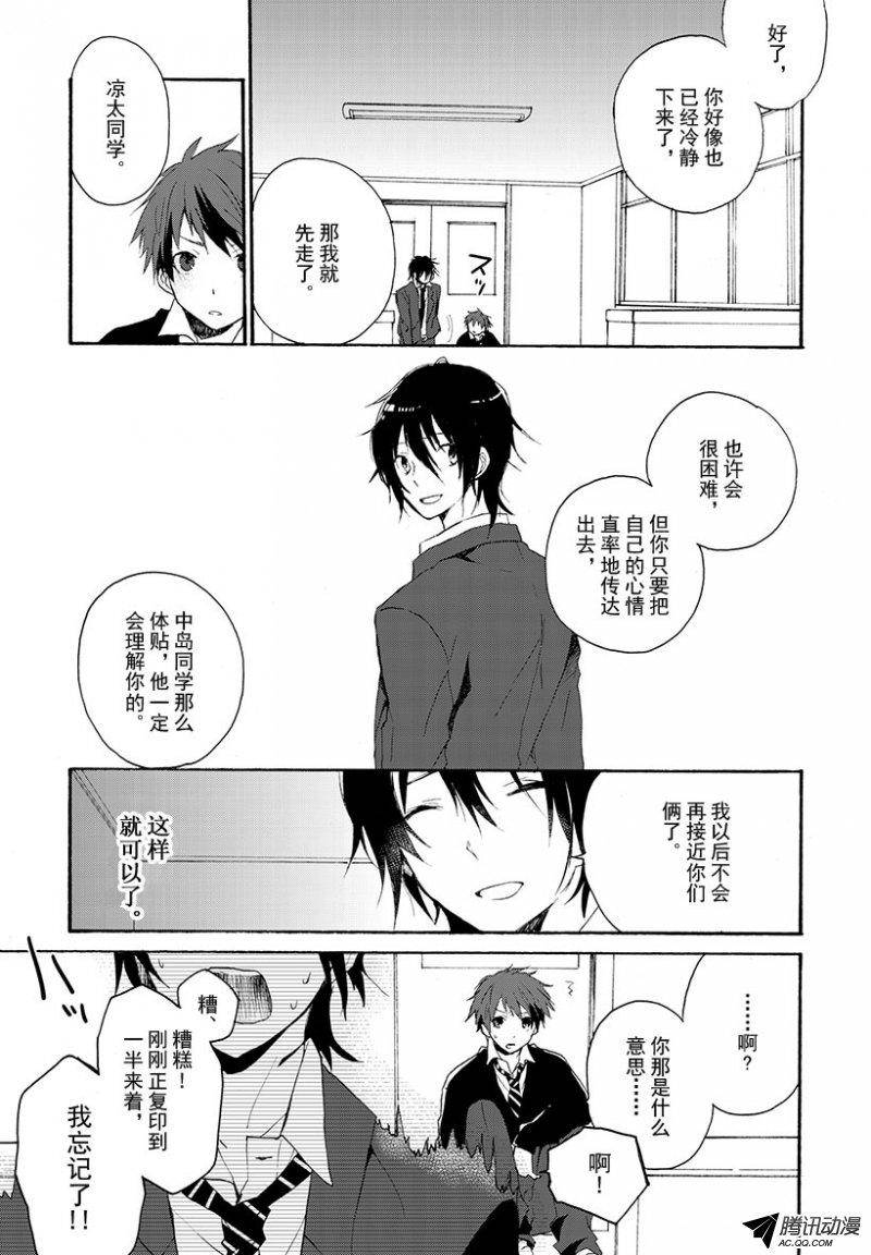 006話