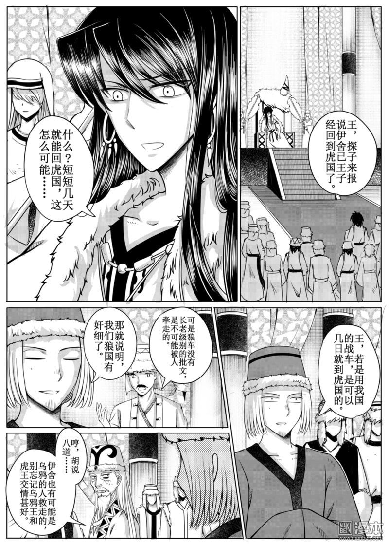 058話