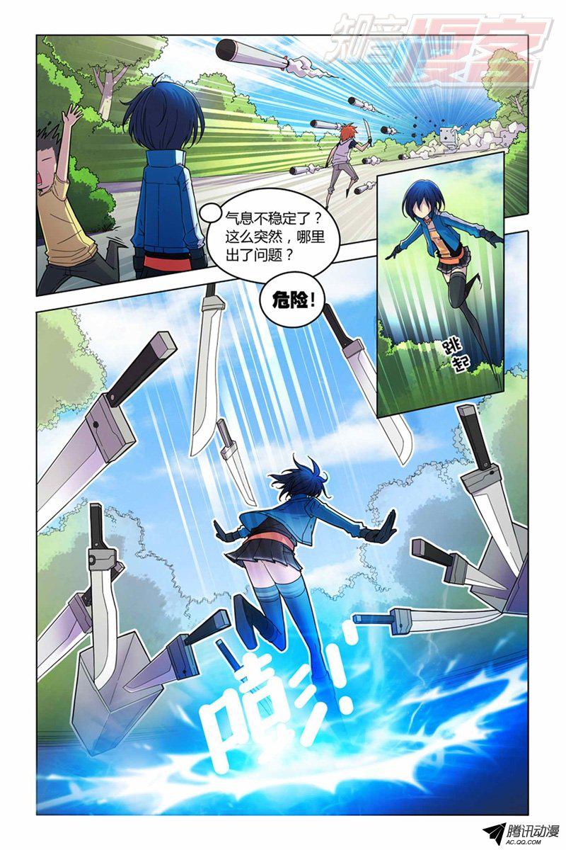 006話