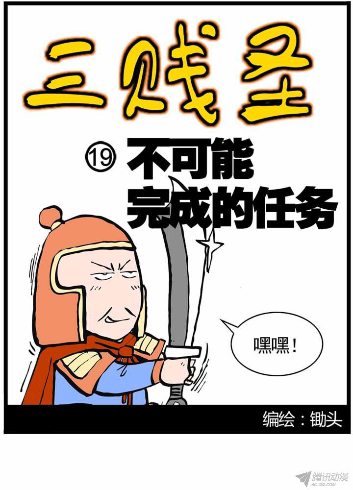 019話