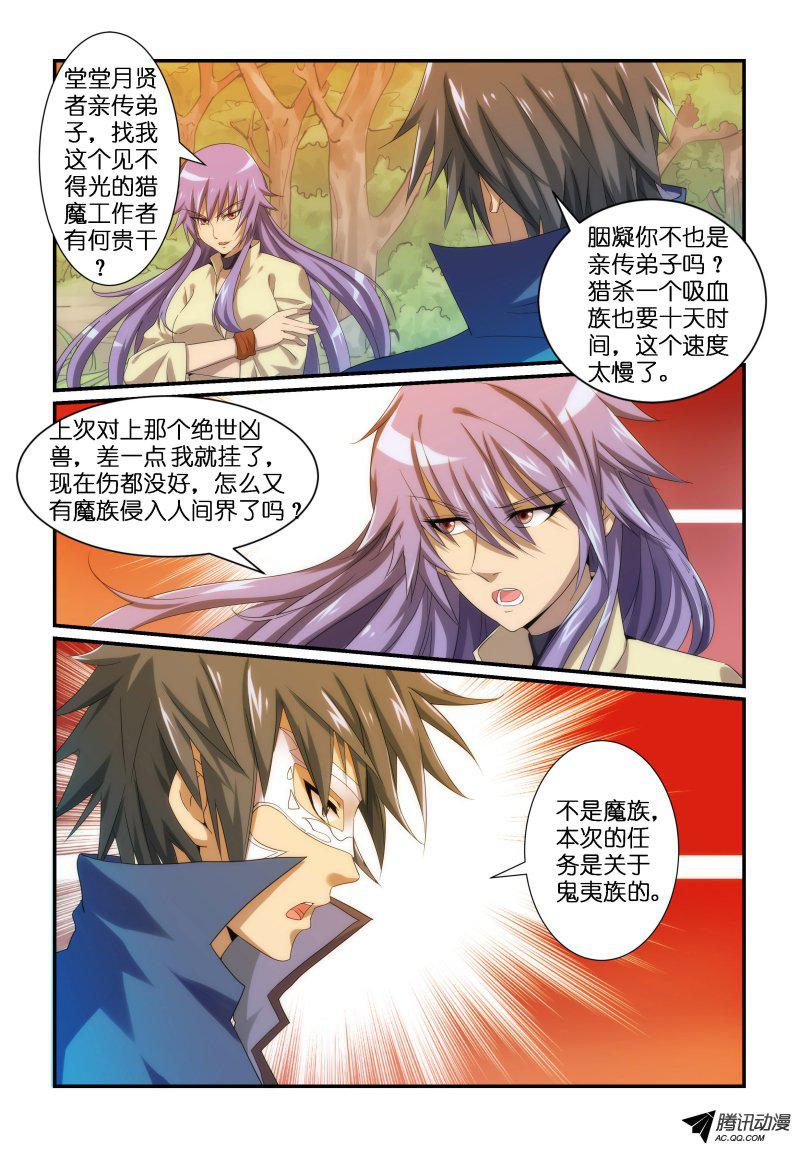 014話
