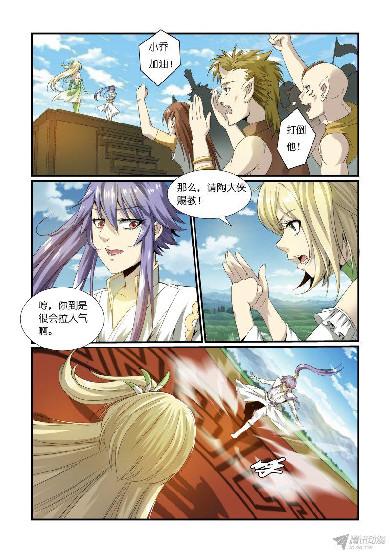 009話