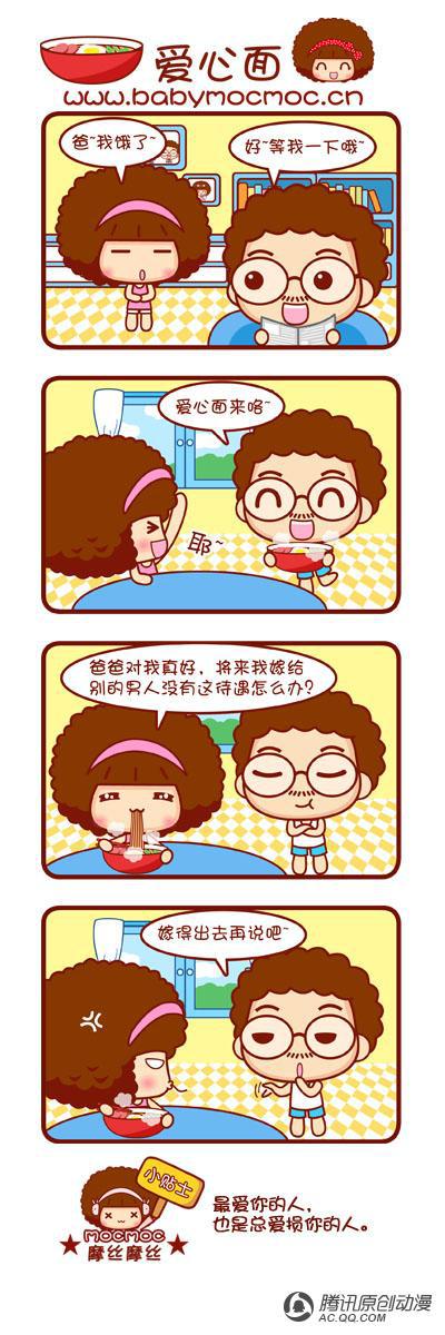 003話