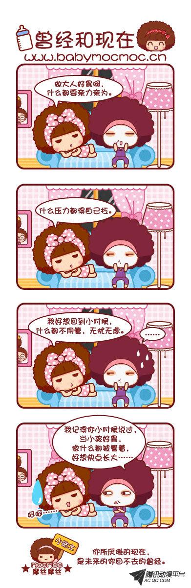 014話