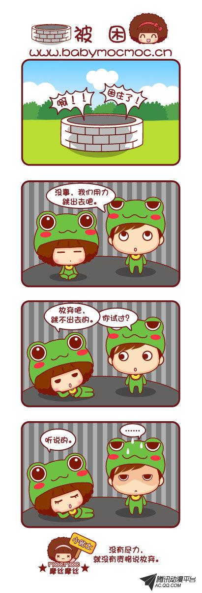 016話