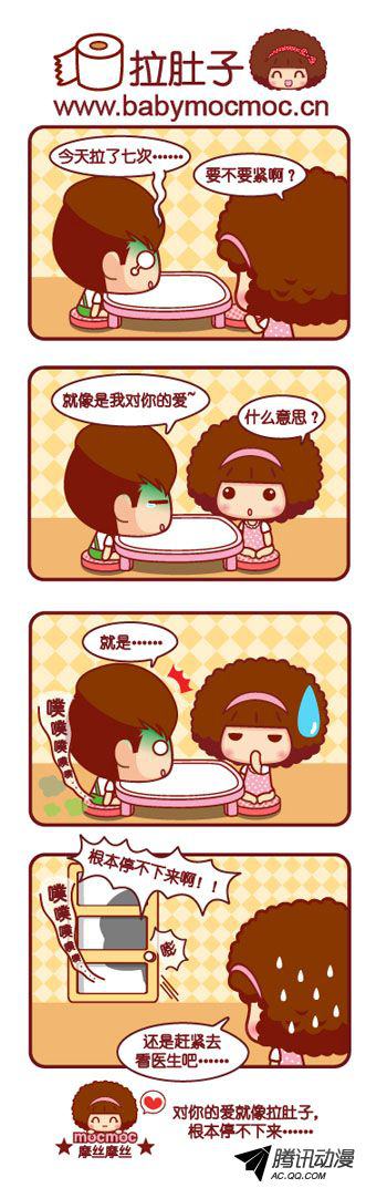 033話