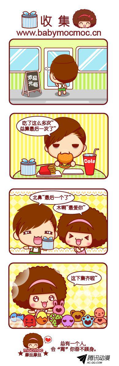 048話