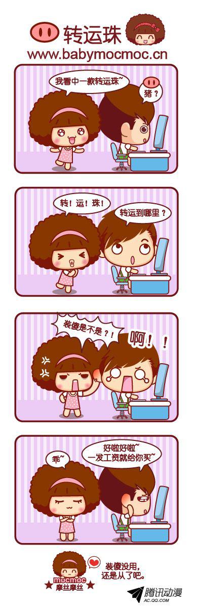 049話