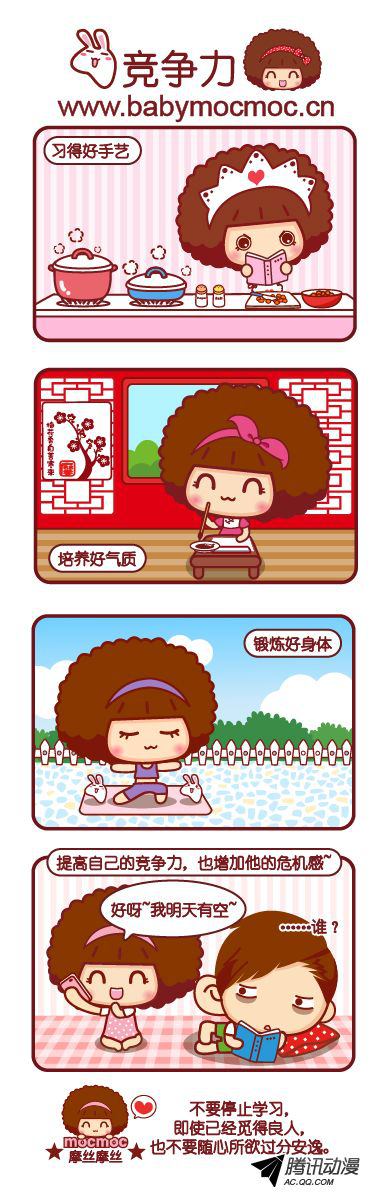 061話