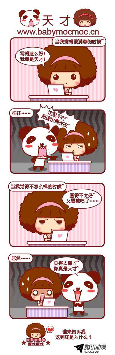 072話