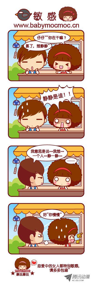 081話