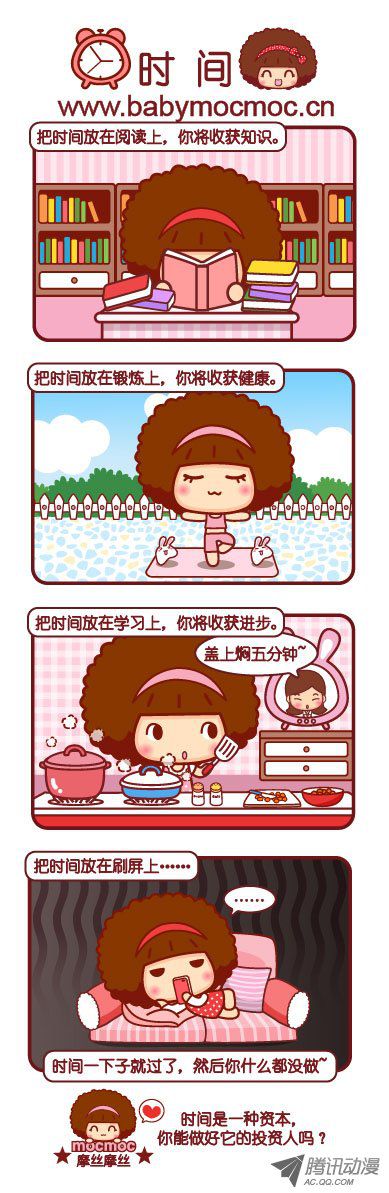 082話