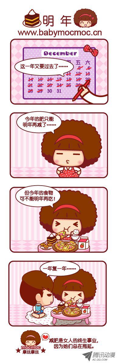 093話