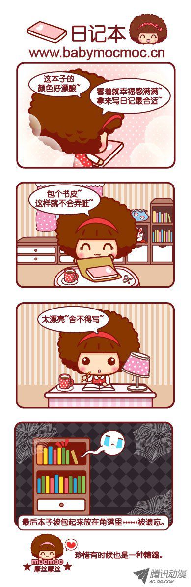 096話