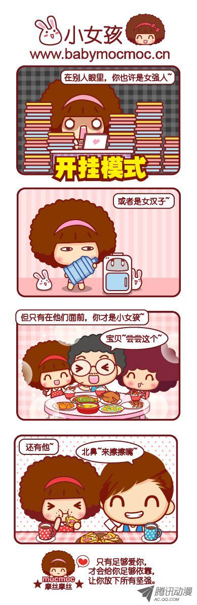 097話