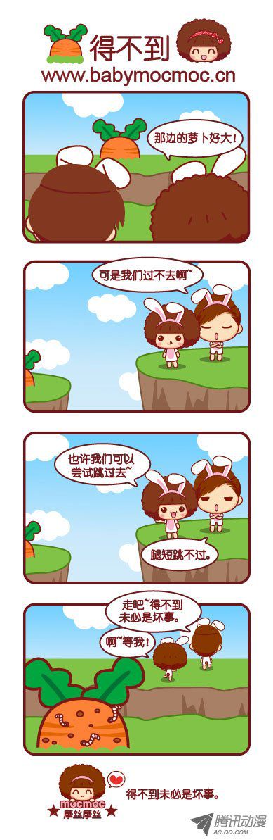 105話