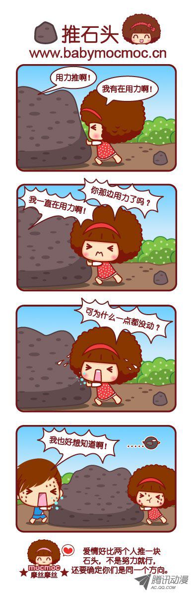 110話