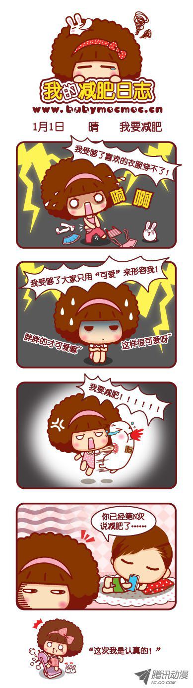 111話