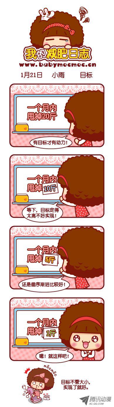124話