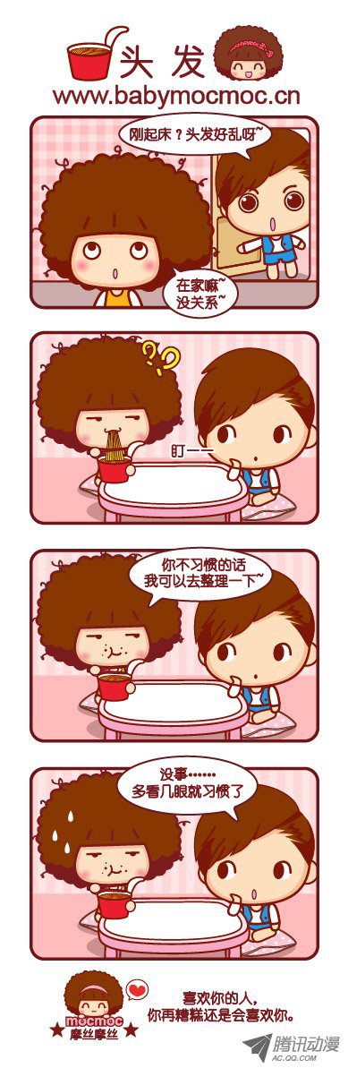 139話
