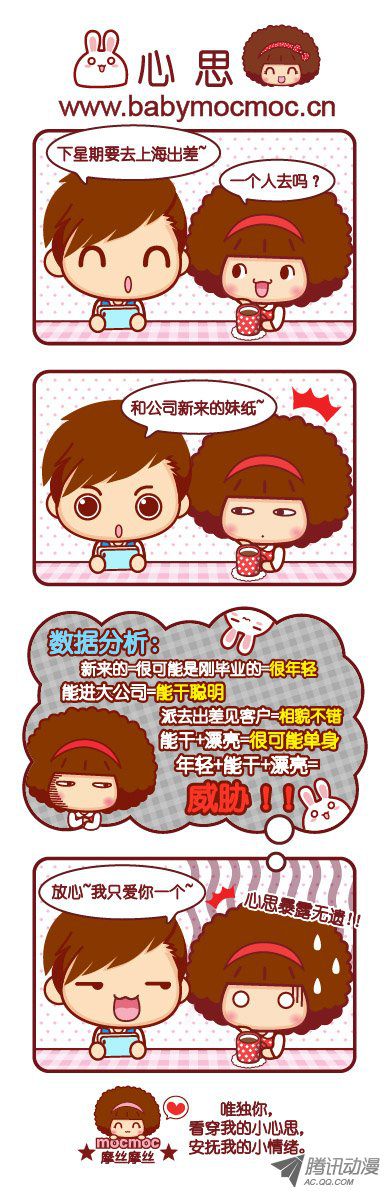 141話