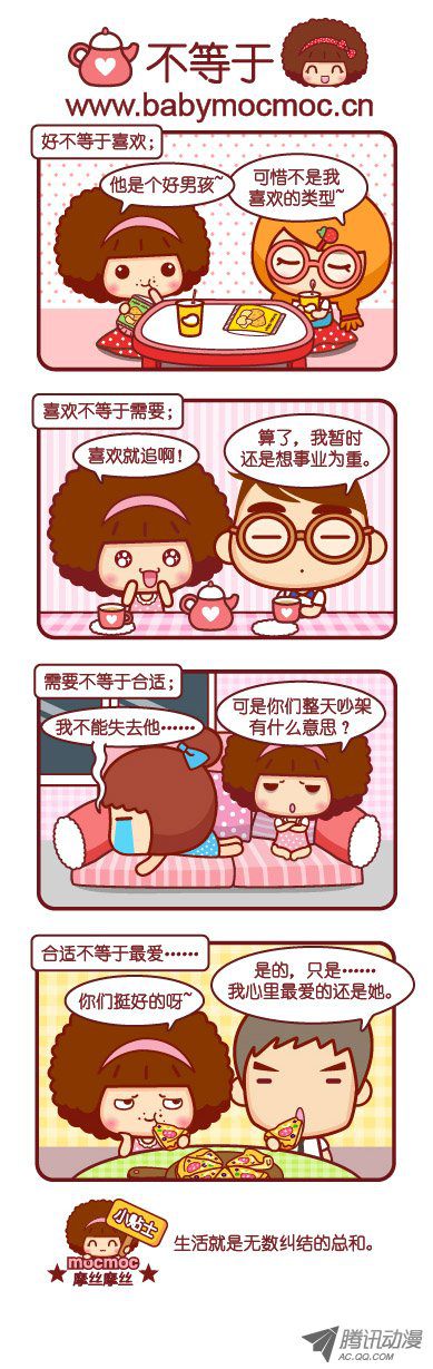 177話