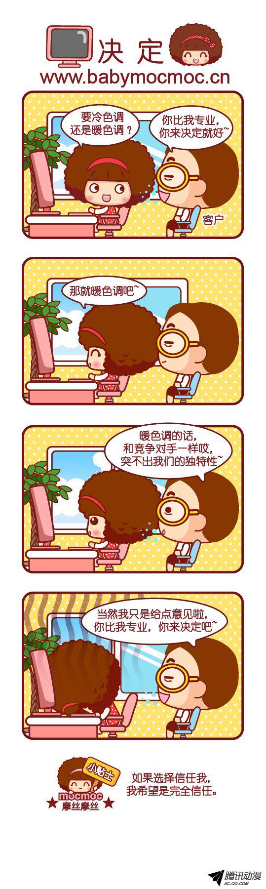 249話