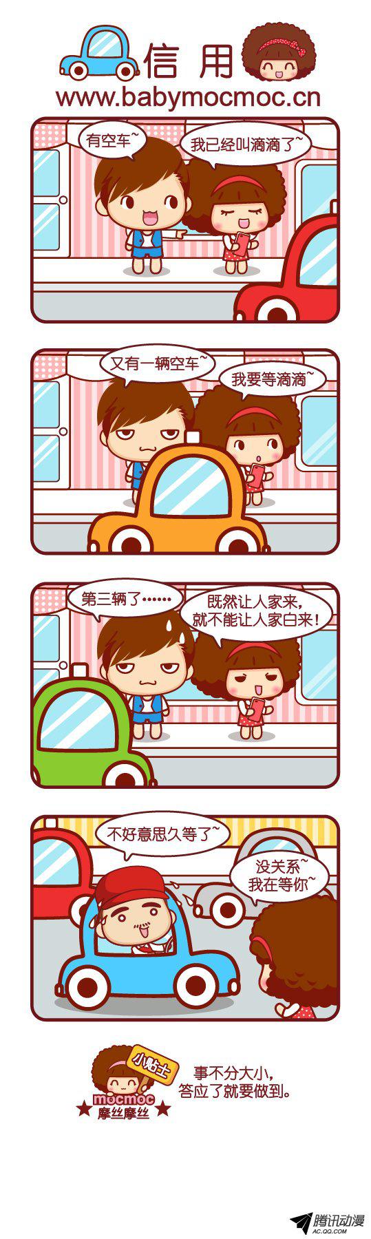 253話