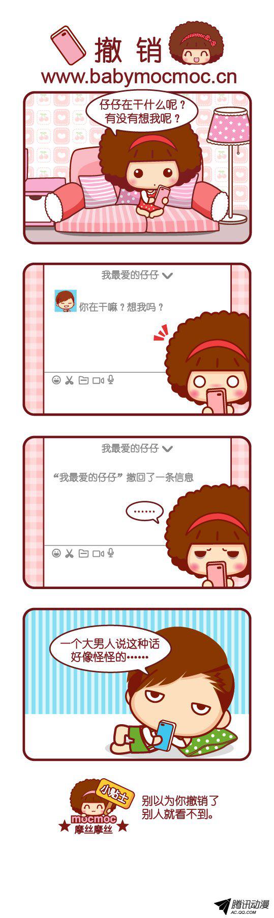 266話