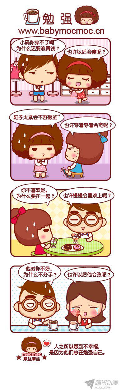 284話