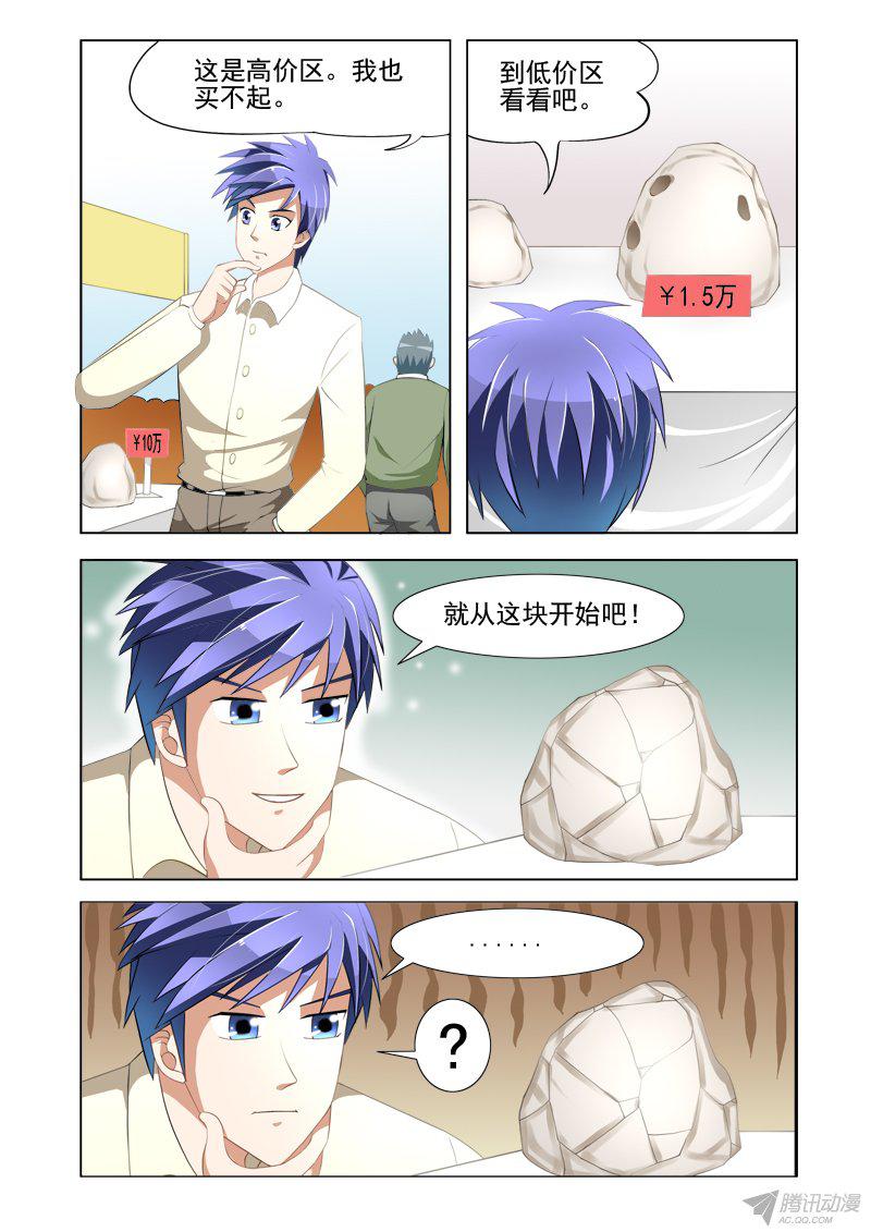 004話