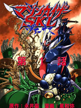 魔神凱撒SKL Versus