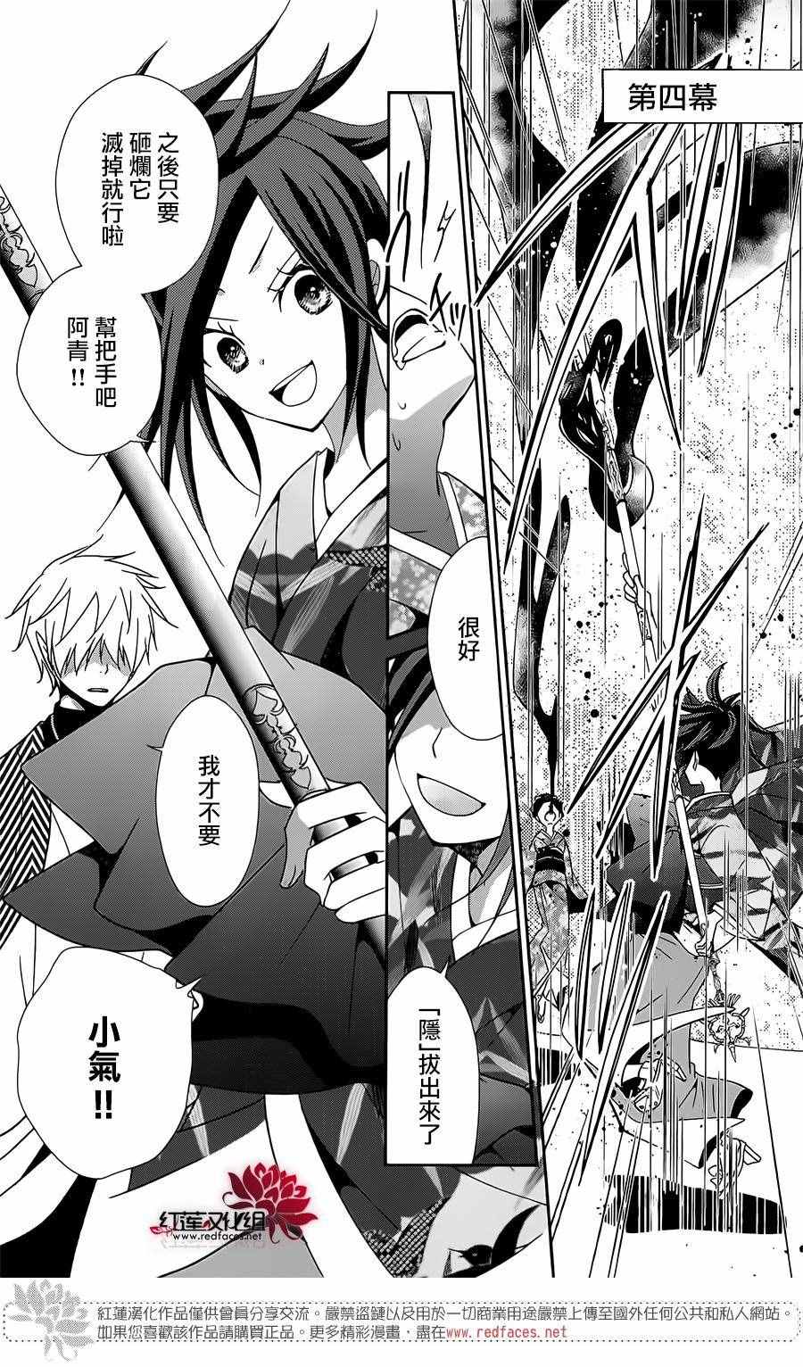 004話
