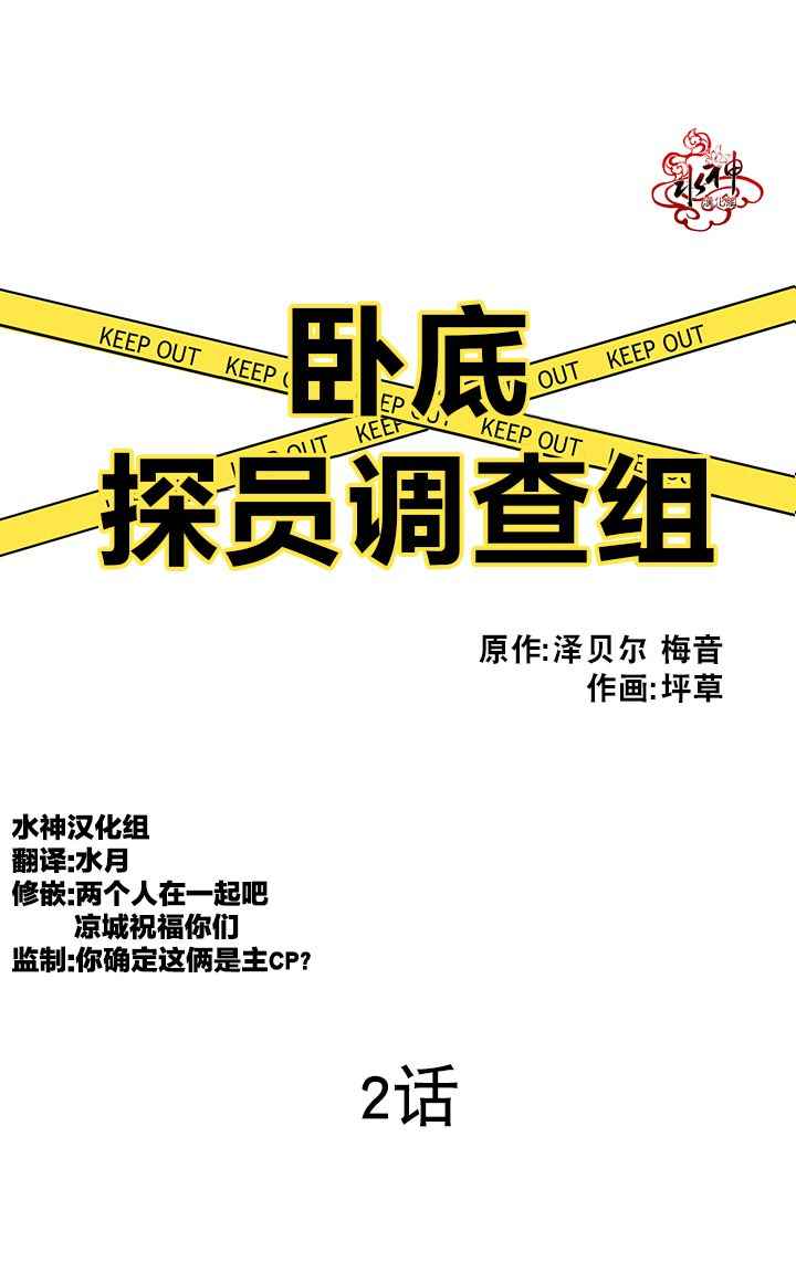 002話