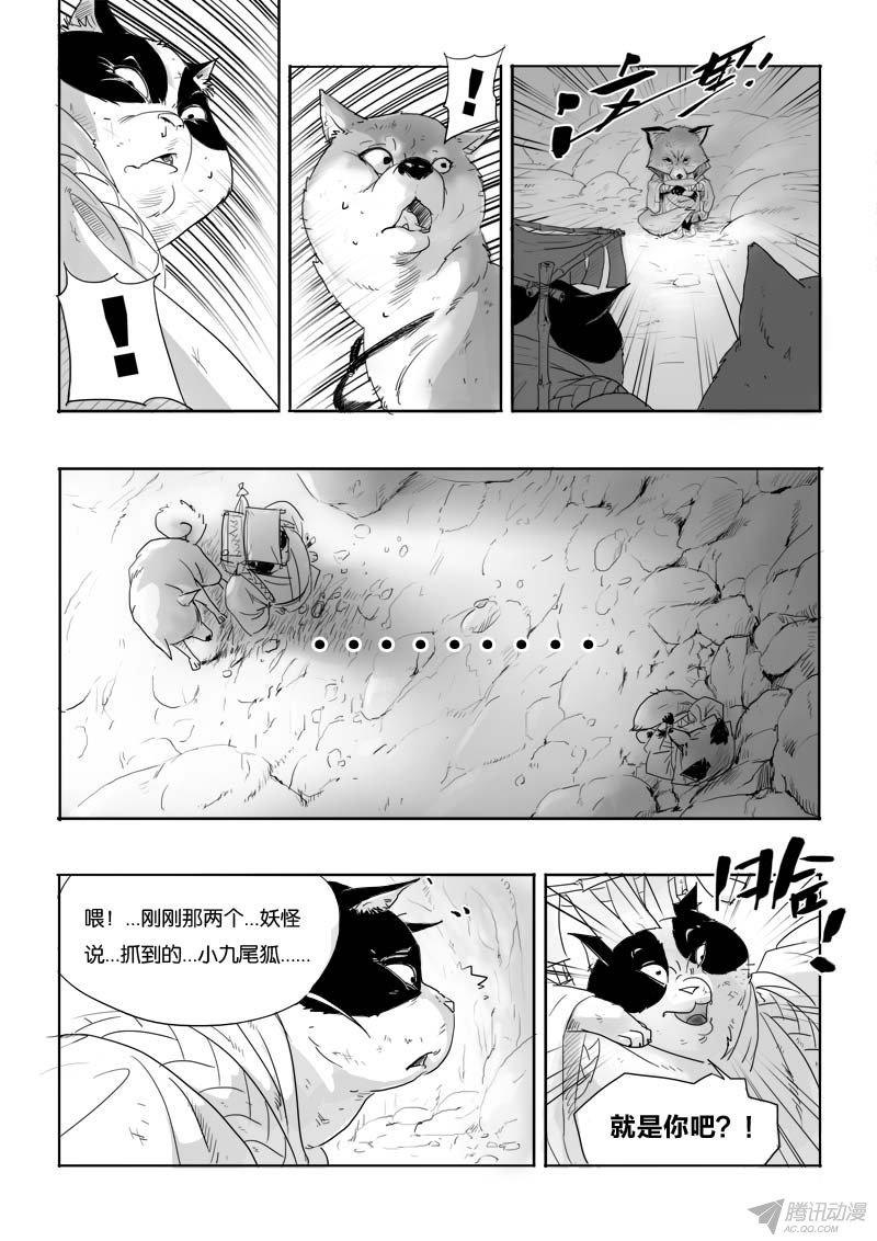 003話