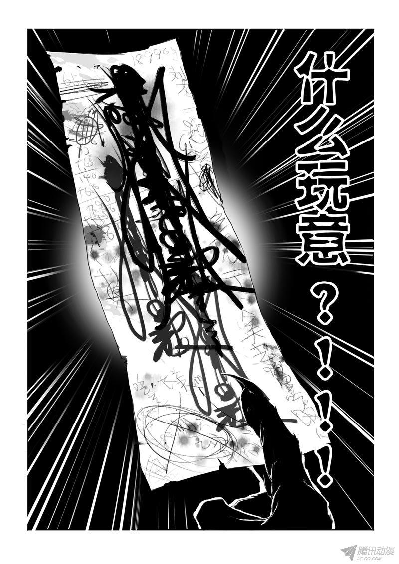 004話