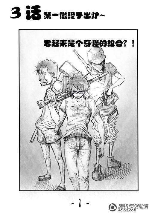 003話