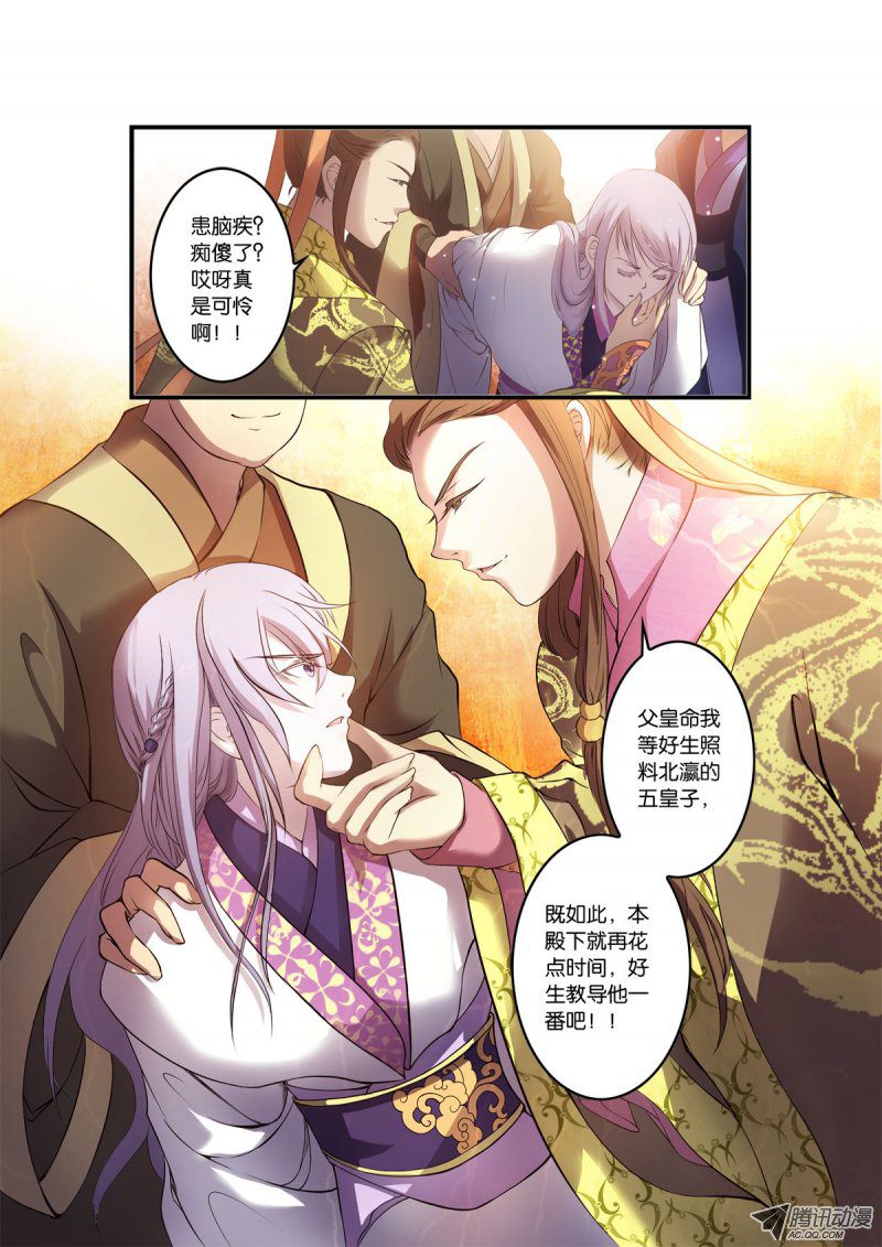 002話