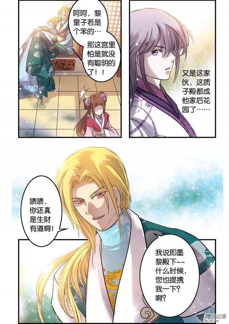 008話