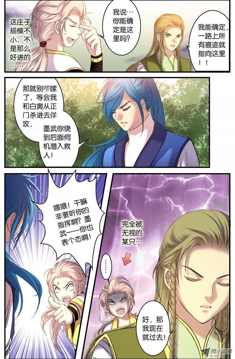 041話